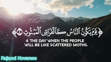 الشيخ عمر القزابري وتجويد سورة القارعة