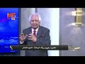 هل سي فتح مضيق هرمز بالقوة د سمير غطاس يجيب