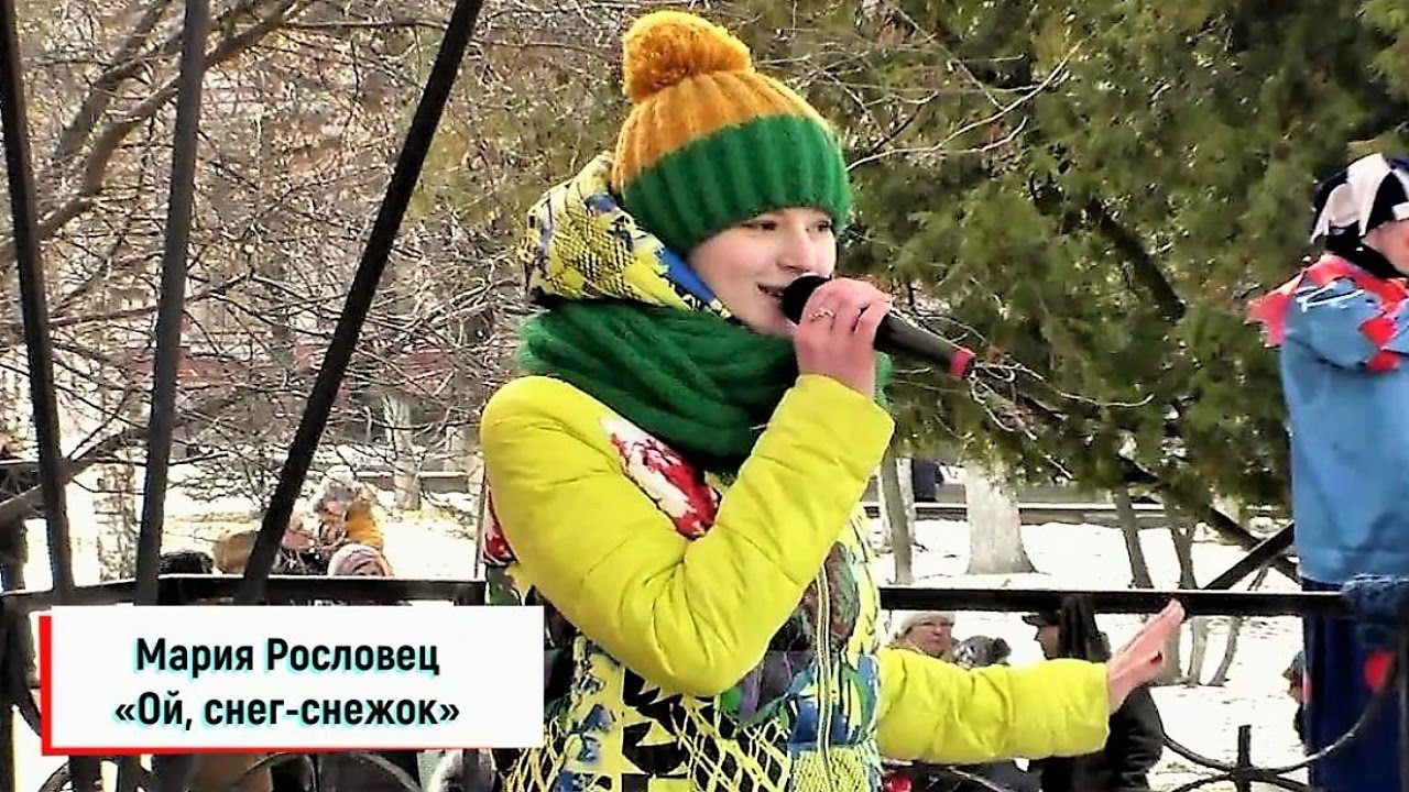 Мария Рословец – «Ой, снег-снежок»
