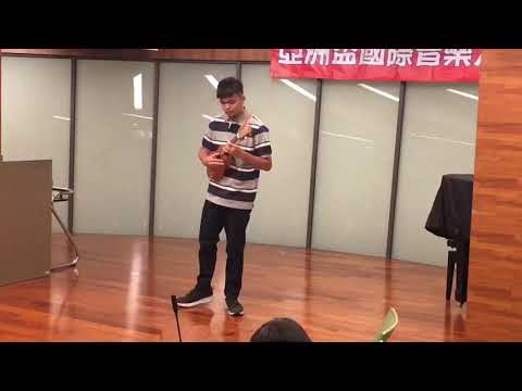 20190811亞洲盃國際音樂大賽國中組獨奏第一名陳冠豪