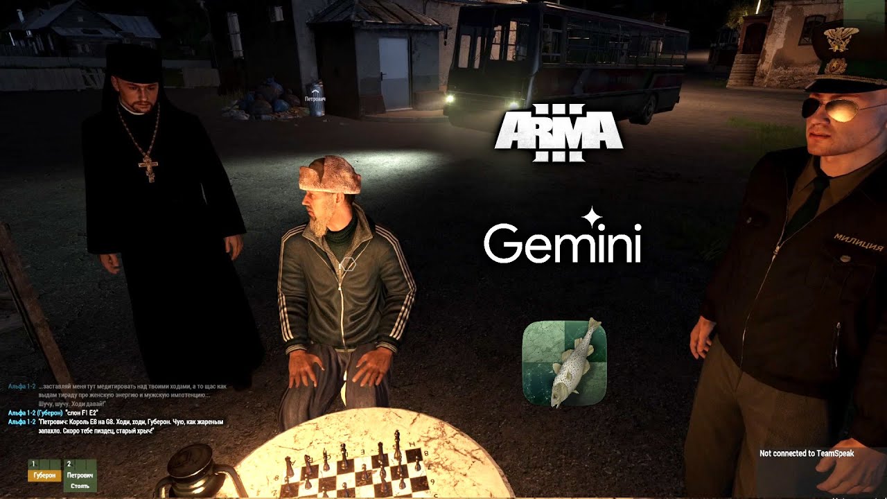 Arma 3, но я играю с NPC в шахматы