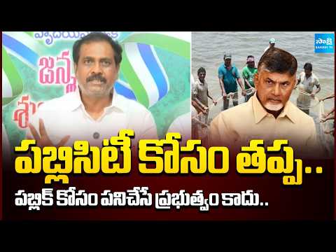 Kurasala Kannababu Fire On Chandrababu Over Aqua Problems | Sakshi TV - SAKSHITV