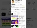 🥹 मेहनत जारी है ✔️ #shorts #viral #video #ytshorts #technology #shortsfeed #viralshorts