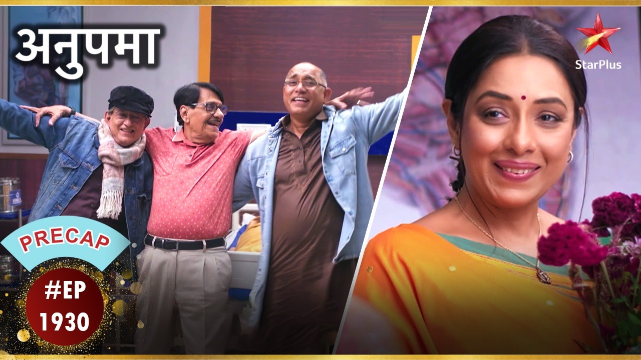 Bapuji को गाते देख खुश हुई Anupama! | Ep.1930 | Precap | Anupama | Mon-Sun | 10PM