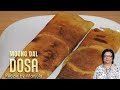 Moong Dal Dosa | Moong Dal Dosa Recipe | How to make Moong Dal | Recipe for Moong Dal