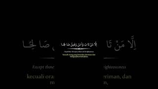 Semoga kita sll Istiqomah dlm beribadah#sholat#doa#dosa#surga#istiqomah#quotes#imanislam#neraka