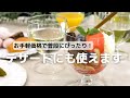 重ねて収納できる!ちょっとお洒落なワイングラス| Introducing Stackable Wine Glasses| cotta-コッタ