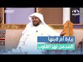 ولد دخل السجن بسبب إدمانه المخدرات فلما زارته أمه كانت هذه ردة فعلها علي العلي 