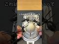 卵切り器でコロロを6等分してみた #shorts #おもしろ動画 #やってみた