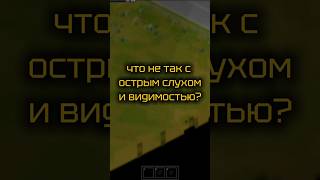 Зрение, слух и перемотка времени в Project Zomboid