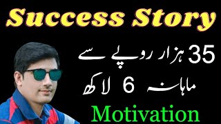 Motivational  Of Youtube Success Story Of Asad Ali Tv  Inspirational Success Story Of Youtuber