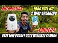Best wireless wifi cctv camera for home shop and small office 2022  unboxing and review