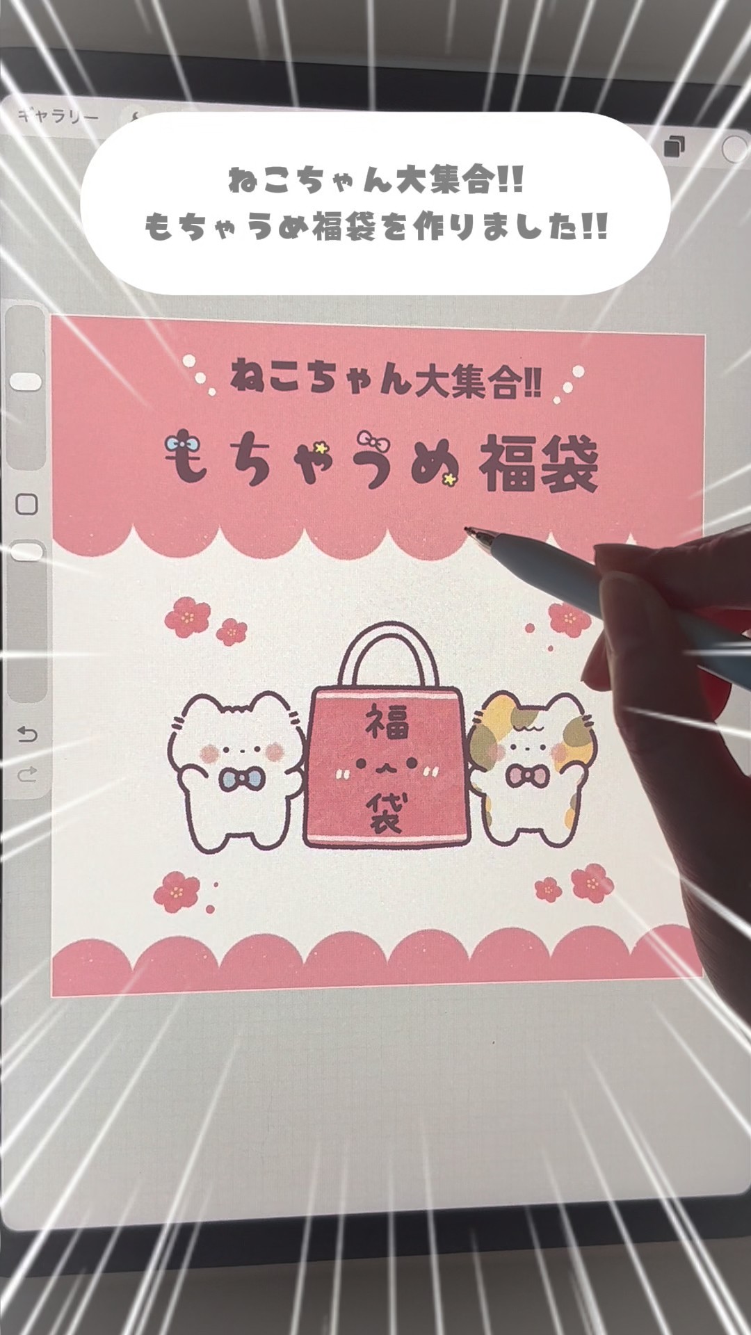 ぬここ illustration - YouTube