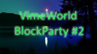 VimeWorld || BlockParty #2 || Лучшая из худших...