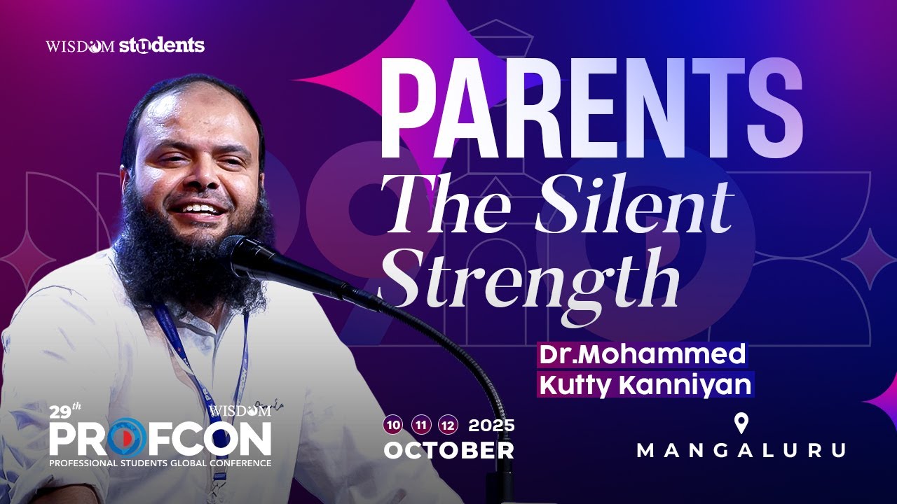 മനസ്സറിഞ്ഞ് ഉപ്പാക്കും ഉമ്മാക്കും വേണ്ടി നിങ്ങൾ പ്രാർത്ഥിക്കും | Dr Muhammed Kutty Kanniyan