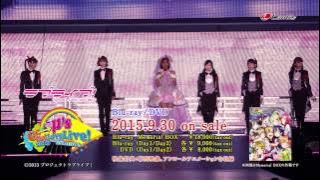 【試聴動画】ラブライブ！μ’s Go→Go! LoveLive! 2015～Dream Sensation!～ Blu-ray/DVD Day2