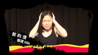 2017 清中英劇年度大戲 1: 《敲敲鬼校園》卡司介紹