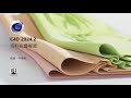 C4D 2024.2 布料折叠解算 |C4D 2024.2 Cloth folding simlulation