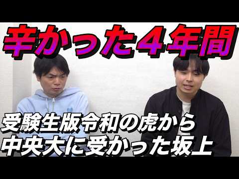 Sakagami, who has finished his grueling four years at Chuo University: [What happened to the firs...
