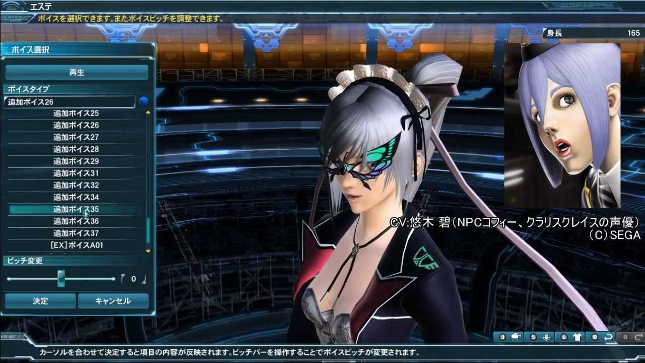 PSO2 女性追加ボイス36,35,26【声優情報付き】 YouTube