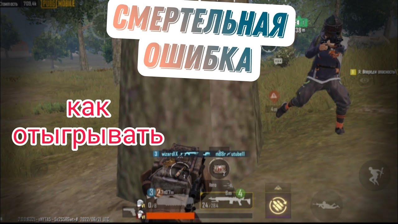 Карта машин пабг
