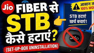 Jio Airfiber से Setup Box kaise hataye | How to Remove Jio Setup Box From Jio Airfiber Fiber 2026