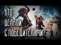 СМЕРТЕЛЬНАЯ ИГРА В МЯЧ | Жестокая забава древних Майя