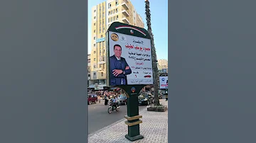 حفار اسمه في قلوب الناس 