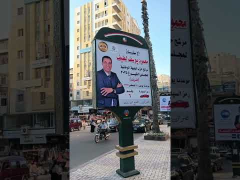 حفار اسمه في قلوب الناس