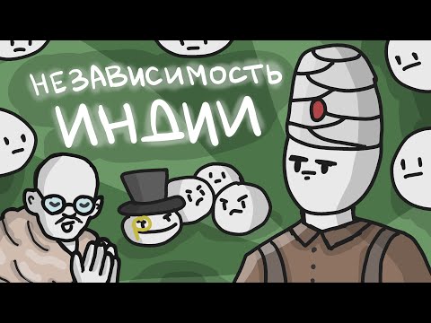 Видео: Почему в Индии провалилась земельная реформа?