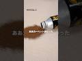 救世主!うっかりシミ汚れを吸い取る【MONOQLO】