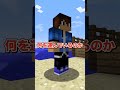 【意味がわかると怖い話】≪密輸≫　#shorts