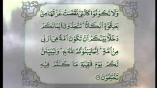 DownloadSurah Al-Nahl v.78-129 with Urdu translation, Tilawat Holy Quran, Islam Ahmadiyya MP3 MP4 Surah Al-Nahl v.78-129 with Urdu translation, Tilawat Holy Quran, Islam Ahmadiyya