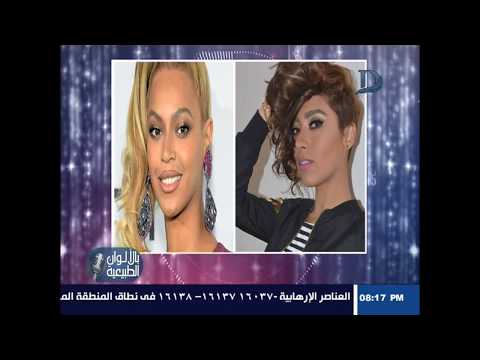 بالألوان الطبيعية تعليق جرئ من المطربة زيزى عادل على تشبيها بنجوم الغرب