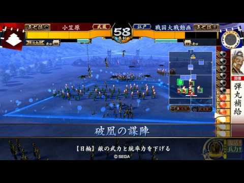 戦国大戦プレイ動画　宇佐美＆慶次デッキ　VS　豊臣破鳳官兵衛デッキ