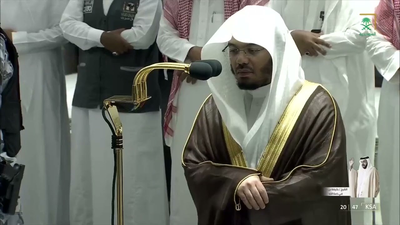 إقامة صلاة الميت الغائب على سمو الشيخ خليفة بن زايد آل نهيان - رحمه الله - في المسجد الحرام