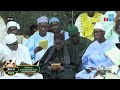BOURDE N°7 A TIVAOUANE : MAOULOUD 2026  - JEUDI 20 AOUT 2026
