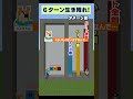 【マイクラ】金床の落下位置を予想する心理ゲーム対決