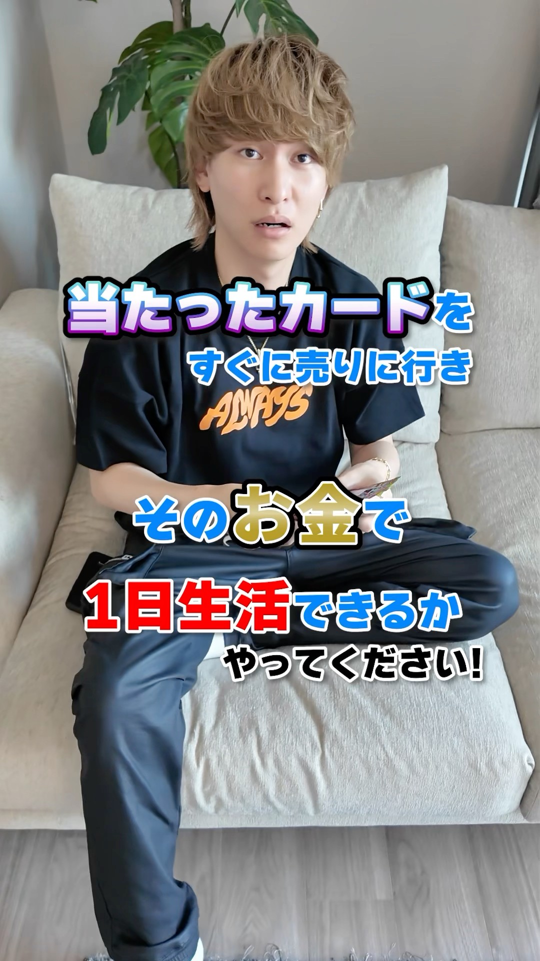 Win a Pokemon card worth 540,000 yen if sold #Mr. Daiki