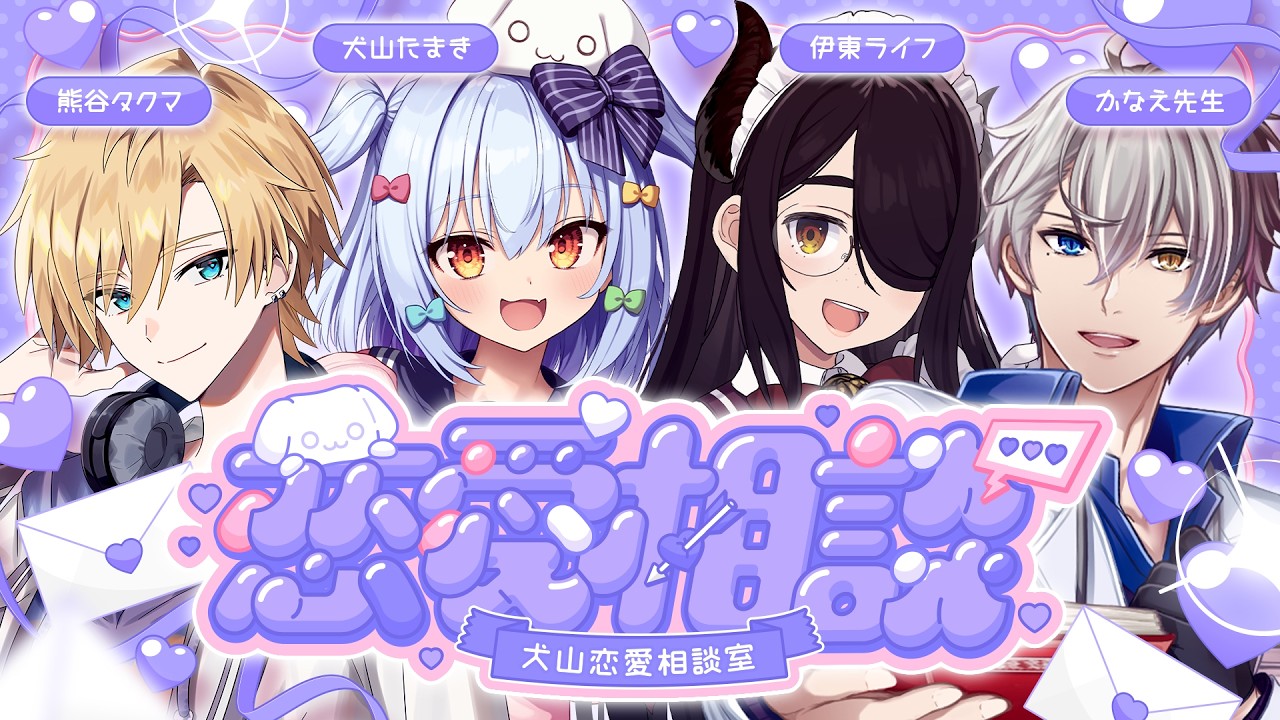 メインサムネイル