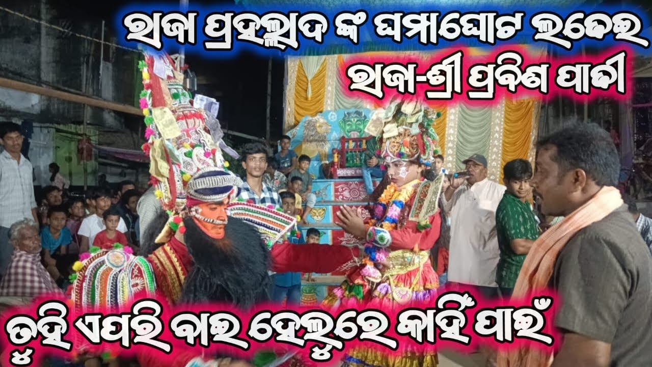 Raja -Prabin Padhy//6372617811 #rajanatak #odianataka #youtubeshorts #trending #popular #prabinpadhy