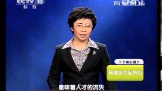 20131204 百家讲坛 唐玄宗与杨贵妃 08 怠政华清池