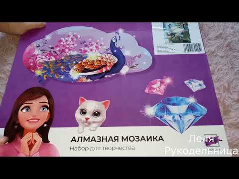 Алмазная вышивка журавли