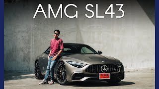 รีวิวขับจริง ! AMG SL43 เปิดหลังคารับลมร้อน กับค่าตัว 12 ล้านบาท ไหวไหม ?