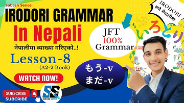 IRODORI Grammatica Alles in het Nepalees | IRODORI GRAMMATICA LES-8 (A2-Deel 2) | IRODORI GRAMMAT...