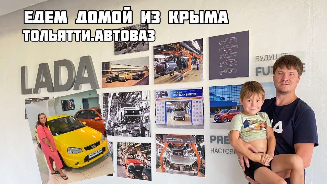 Музей машин в тольятти