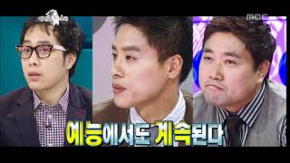 The Radio Star, Champion #01, 챔피언 20120104