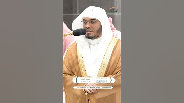 وقل جاء الحق وزهق الباطل ~ تلاوة بديعة للشيخ ياسر الدوسري - صلاة الفجر 13 صفر 1446هـ