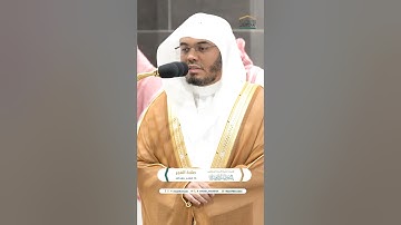 وقل جاء الحق وزهق الباطل ~ تلاوة بديعة للشيخ ياسر الدوسري - صلاة الفجر 13 صفر 1446هـ