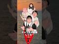 船漕ぎダンスのクセが強すぎるヤツらw #学校あるある #友達あるある